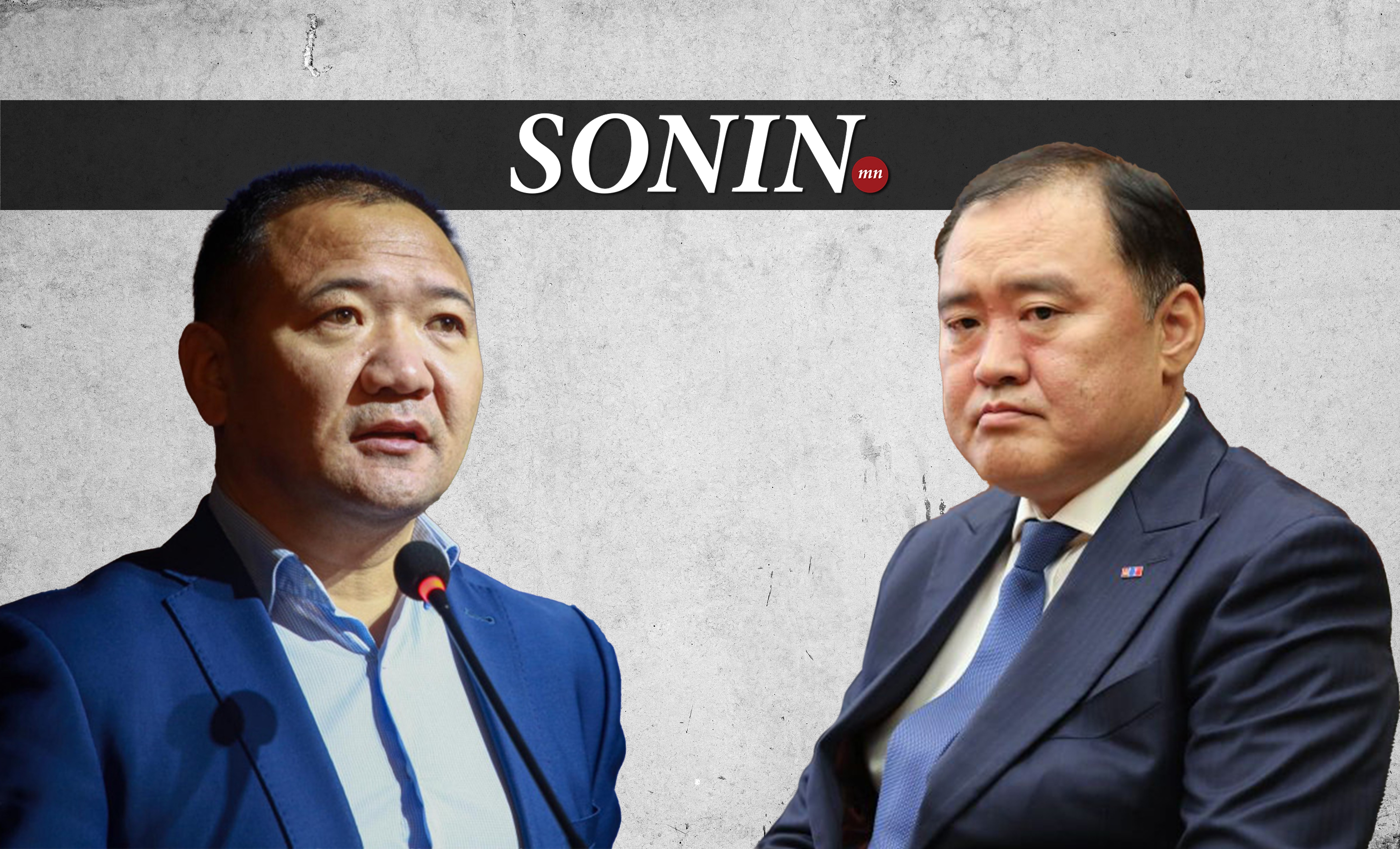 sonin.mn